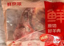 鲜京采 新西兰原切带骨羊排净重4斤/袋【偏肥】 羊肉烧烤 京东自有品牌 实拍图