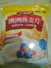 谷飘飘 澳洲燕麦片无蔗糖添加即食原味纯麦片健身代餐早餐冲饮食品 澳洲燕麦片5斤大整片2袋（口感筋道 冲泡煮粥） 实拍图