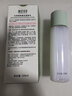 相宜本草匀净透亮美白润养水120ml 亮肤补水爽肤水护肤品新年礼物 实拍图