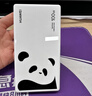 华为自带线全能充移动电源(100W 12000)3C认证 可上飞机 适配手机Mate80系列 熊猫和花主题限定版花花 实拍图