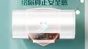 志高（CHIGO）热水器电家用洗澡储水式出水断电大容量速热电热水器安全节能租房卫生间用 标配款2000W+出水断电 100升(5人) 实拍图