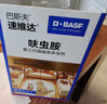 巴斯夫呋虫胺跳蚤药杀虫剂喷雾蚂蚁臭虫苍蝇床虱专用床上宠物兑1瓶 实拍图