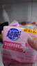 超能 女士内衣皂 茉莉清香 101g*2块*5组 除菌 洗衣皂 安全祛异味 实拍图