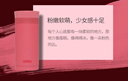 膳魔师（THERMOS）口红杯200ml不锈钢保温杯女小巧口袋杯TCNC-200 ARG503 玫瑰甜茶 实拍图