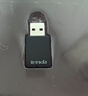 Tenda腾达USB无线网卡智能免驱AC650 台式机专用WiFi接收器5G双频网卡 笔记本电脑外置网卡WiFi发射器 实拍图