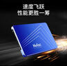 朗科（Netac）128GB SSD固态硬盘 SATA3.0接口 N550S超光系列 电脑升级核心组件 实拍图