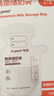 世喜透明储奶袋 一次性母乳储存小号便携装 辅食奶粉分装袋200ml*30片 实拍图