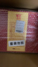 元正红茶锦绣花开武夷山正山小叶种大红袍特级300g礼盒 年货送礼 实拍图