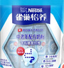 雀巢（Nestle）【侯明昊推荐】怡养膳食纤维中老年奶粉高钙400g成人奶粉独立包装 实拍图
