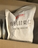 良品铺子有机甘栗仁500g 10袋50g免剥即食板栗仁糯叽整颗栗子坚果长辈送礼 实拍图