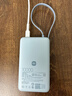 小米（MI）【3C认证】自带线充电宝10000 67W 浅蓝色 65W自充 可上飞机/火车 可充手机平板笔记本耳机 实拍图