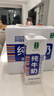 雪顿（XUEDUN） 全脂纯牛奶大瓶1L装烘焙咖啡奶茶原料1000ml*6盒 纯牛奶1000ml*6盒 实拍图
