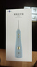 博皓（prooral）【正畸适用】冲牙器手持立式洗牙器带数显屏幕水牙线洁牙器 5025Plus 天空蓝【新年礼物】 实拍图