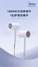 美的（Midea）1亿负离子电吹风 护发不伤发吹风机 大功率快干家用吹风筒 FJ208-极地白1800W  年会奖品 生日礼物 实拍图