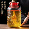 拜杰泡酒容器玻璃罐泡酒瓶家用泡酒专用瓶子密封罐酿酒坛腌菜瓶10斤 实拍图