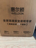 惠尔顿（Welldon）智转2PRO+儿童安全座椅0-7岁iSize智能通风APP互联婴儿宝宝汽车用 实拍图