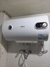美的（Midea）【整机8年质保】50升电热水器2000W节能省电速热出租屋高温杀菌加长防电墙 F50-15A3 实拍图