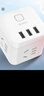 公牛（BULL）魔方智能USB插座 插线板/插排/排插/接线板/宿舍家用拖线板  GN-U303U 白色魔方总控开关USB插座 实拍图