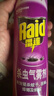 雷达(Raid) 杀虫剂喷雾 600ml*2瓶 清香型 杀蟑喷雾 杀虫气雾剂 实拍图