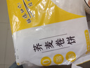 悦味纪 荞麦卷饼1.5kg 36张 0脂 代餐主食 手抓饼粗粮 早餐半成品 速食 实拍图