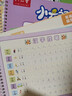 六品堂儿童简笔画入门绘本控笔训练幼儿园练字本手绘本幼小衔接练字帖画本初学者启蒙3--8岁凹槽图画本学前班 实拍图