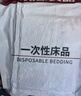 无印良品一次性床上四件套床单被罩枕套加厚床品旅行必备便携酒店床上用品 实拍图