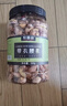 百草味本味甄果高端紫皮腰果500g 每日坚果特大果休闲零食罐装团购送礼 实拍图