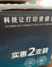 格之格1020硒鼓 12a硒鼓适用惠普1005硒鼓hp q2612a 1010 1015 1018 1022佳能lbp2900 3000打印机易加粉2支装 实拍图