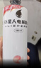 外星人电解质水0糖0卡饮料 500mL*20 荔枝海盐*6+白桃*6+青柠*8 整箱装 实拍图