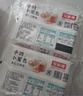 知味观 虾仁三鲜小笼包 中华老字号 灌汤小笼包子早餐速冻面点500g20只 实拍图