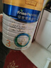 美素佳儿（Friso）皇家幼儿配方奶粉 3段（1-3岁幼儿适用）800g 乳铁蛋白 (新国标) 实拍图