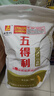 八星雪花 5kg*4袋 量贩装 实拍图