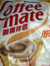 雀巢（Nestle）咖啡奶茶伴侣 原味10ml*50粒 奶精球 0反式脂肪酸 实拍图