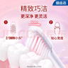 狮王（Lion）细齿洁0.01精巧牙刷4支软毛成年人牙龈护理去渍刷头小巧家庭装 实拍图