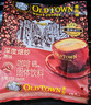 旧街场（OLDTOWN）速溶原味白咖啡马来西亚进口深度焙炒三合一咖啡粉25g*15条饮料 实拍图