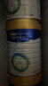 美素佳儿（Friso）皇家幼儿配方奶粉 3段（1-3岁幼儿适用）800g 乳铁蛋白 (新国标) 实拍图