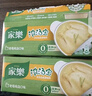 家乐浓汤宝系列 老母鸡汤口味 128g*3盒共12颗  0防腐剂煲汤家用调料 实拍图