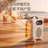 小米粒取暖器石墨烯家用暖风机立式取暖神器冬季电暖风办公室热风机电暖气一级能效节能取暖器速热烤火炉 【旗舰升级旋钮温控款】3秒速热+3档调节+静音无光 实拍图