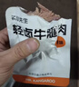 袋鼠先生牛腱肉超燃轻食套餐鸡胸肉即食健身代餐高蛋白零食大礼包2395g 实拍图