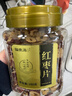 福东海 红枣干380克【两罐装】红枣片 新疆大枣无核枣片红枣圈 免洗即食 实拍图