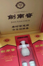 剑南春水晶剑 52度 500ml*2瓶 带盒双支礼盒 浓香型白酒 年货送礼 实拍图