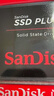 闪迪（SanDisk）480GB SSD固态硬盘535MB/s读速PLUS性能加强版SATA接口2.5英寸TLC颗粒台式机笔记本扩容电脑升级 实拍图