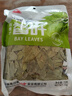 川珍香叶70g袋装 广西月桂叶炖肉烧卤料火锅底料家庭商用调料香辛料 实拍图