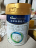 美素佳儿（Friso）皇家较大婴儿配方奶粉2段（6-12个月）400克 乳铁蛋白 新国标 实拍图