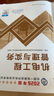 一建教材2026一级建造师2026教材单科 机电工程管理与实务 中国建筑工业出版社 实拍图