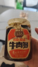 酱牛八方 牛肉酱 大块牛肉原味香菇酱 不辣 下饭菜拌饭拌面酱 200g 吉香居 实拍图