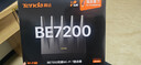 Tenda腾达路由器WiFi7【泰山BE7200 Ultra】千兆穿墙王信号增强无线家用电竞放大器立式BE12 Pro 实拍图