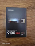 三星（SAMSUNG）1TB SSD固态硬盘 M.2接口(NVMe协议PCIe 5.0 x4) 9100 PRO With Heatsink散热片版 台式机 PS5 实拍图