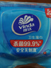 维达（Vinda）杀菌湿巾 10片*5包 湿巾小包独立便携装杀菌率99.9%无酒精湿纸巾  实拍图