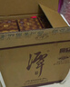 潭酒 1935升级版(非活动版) 酱香型白酒 53度 500ml*6瓶 整箱装送礼 实拍图